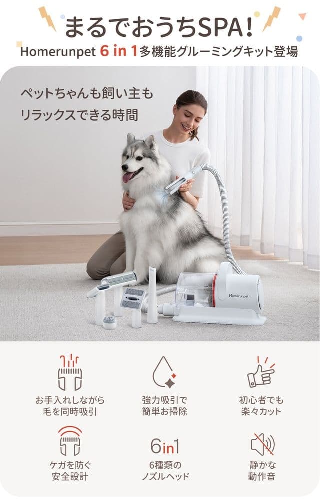 runpet ペットグルーミングキット 新品未使用品