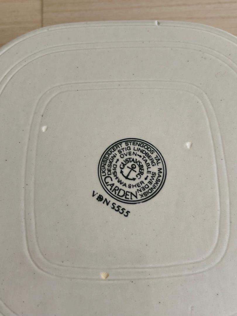 グスタフスベリ　GARDEN スクエア大皿 ディープサービングボウル