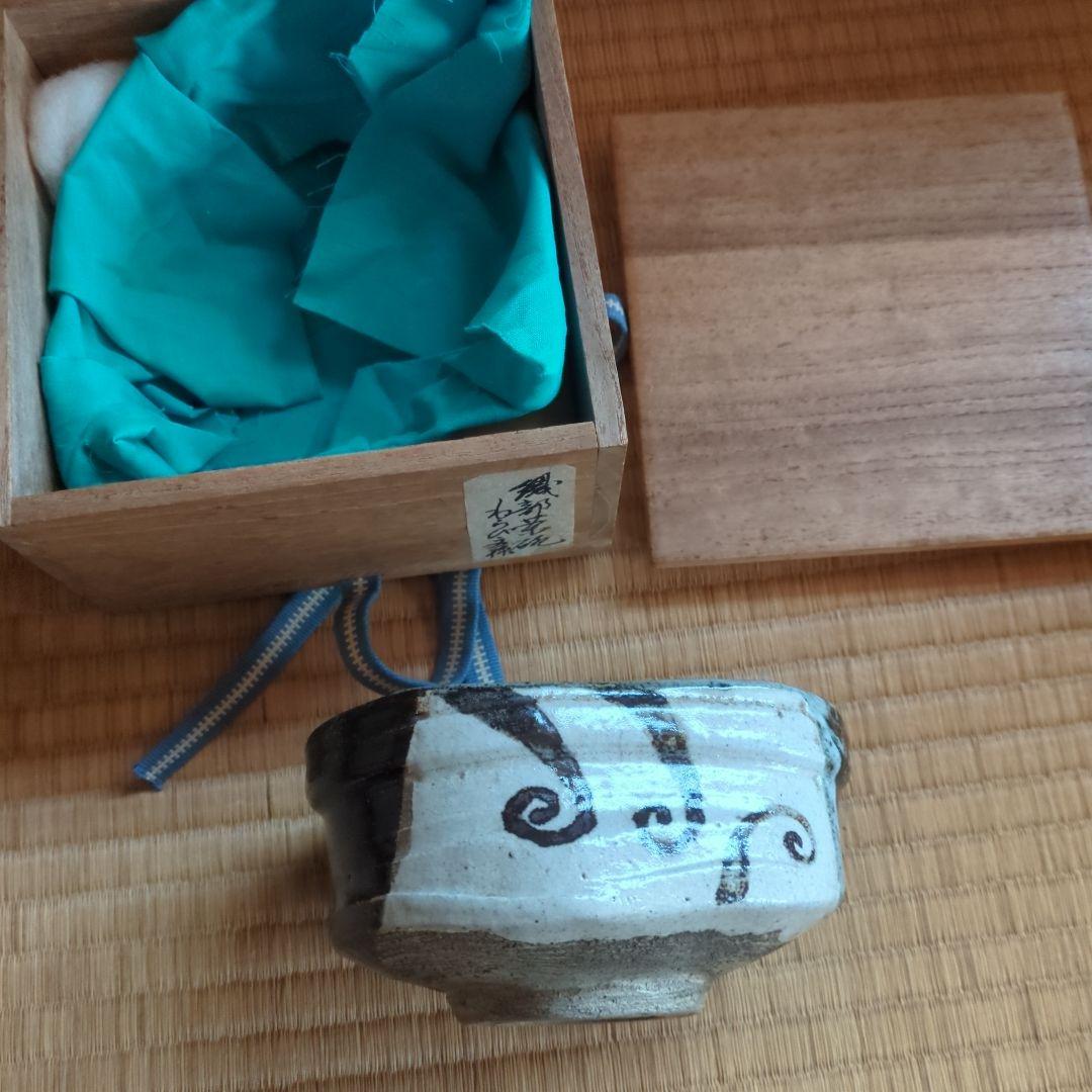 茶碗 白色 黒色模様 木箱付き　織部茶碗　わらび文様　織部焼　直径約13cm