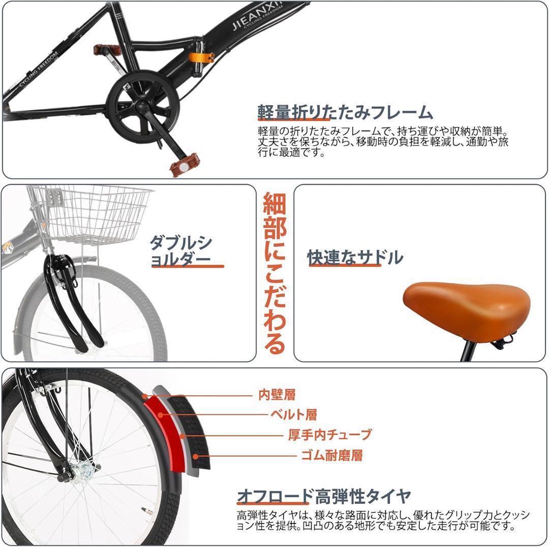 自転車 折りたたみ自転車 20インチ 7段変速 高炭素鋼フレーム 防滑タイヤ