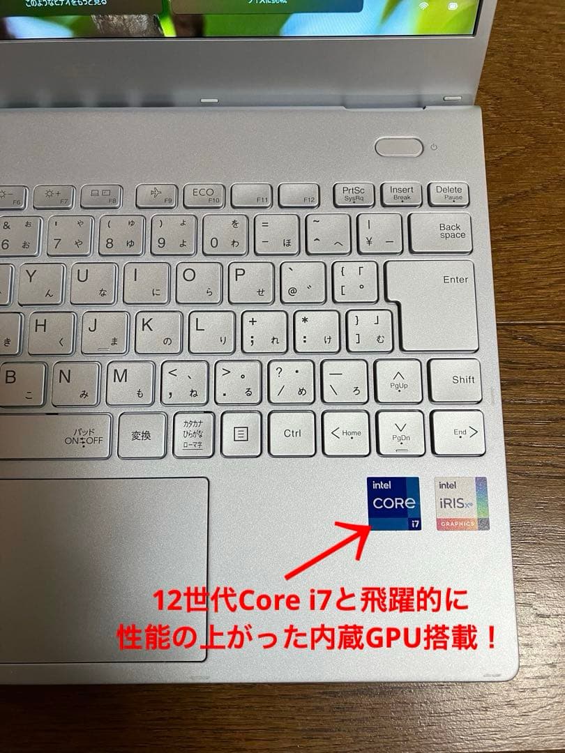NEC LAVIE N1375 液晶新品12世代i7機メモリ16 Office