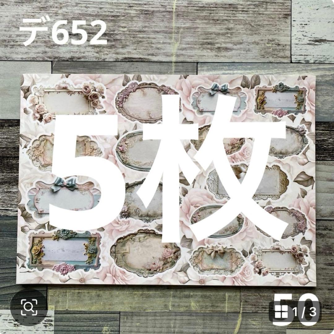 専用ページ user_aca3fdf3様2/10