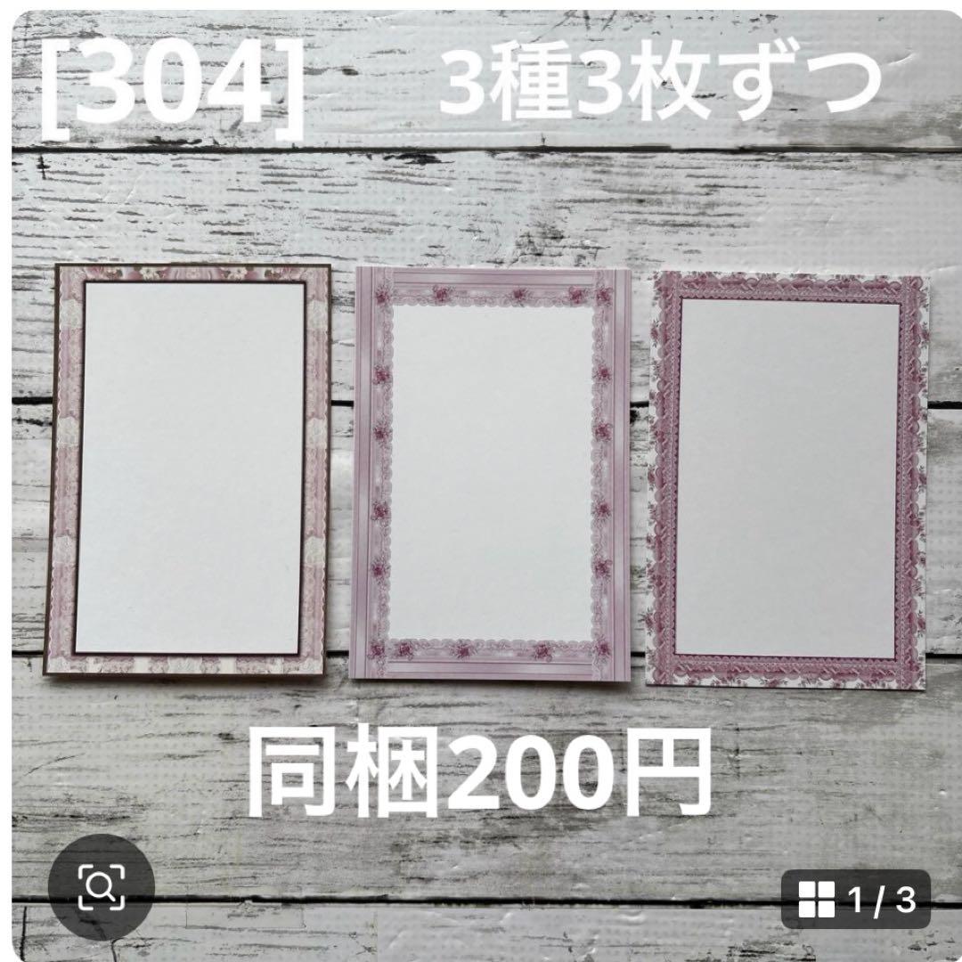 専用ページ user_aca3fdf3様2/10