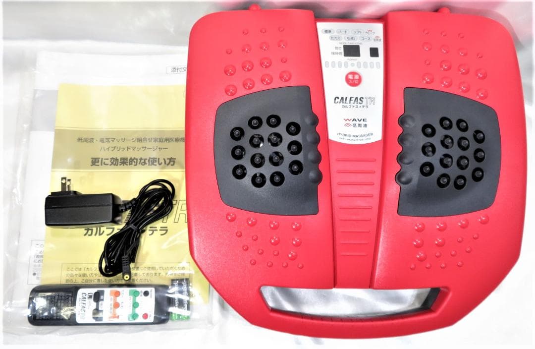 カルファス・テラ ハイブリッドマッサジャー LC-041
