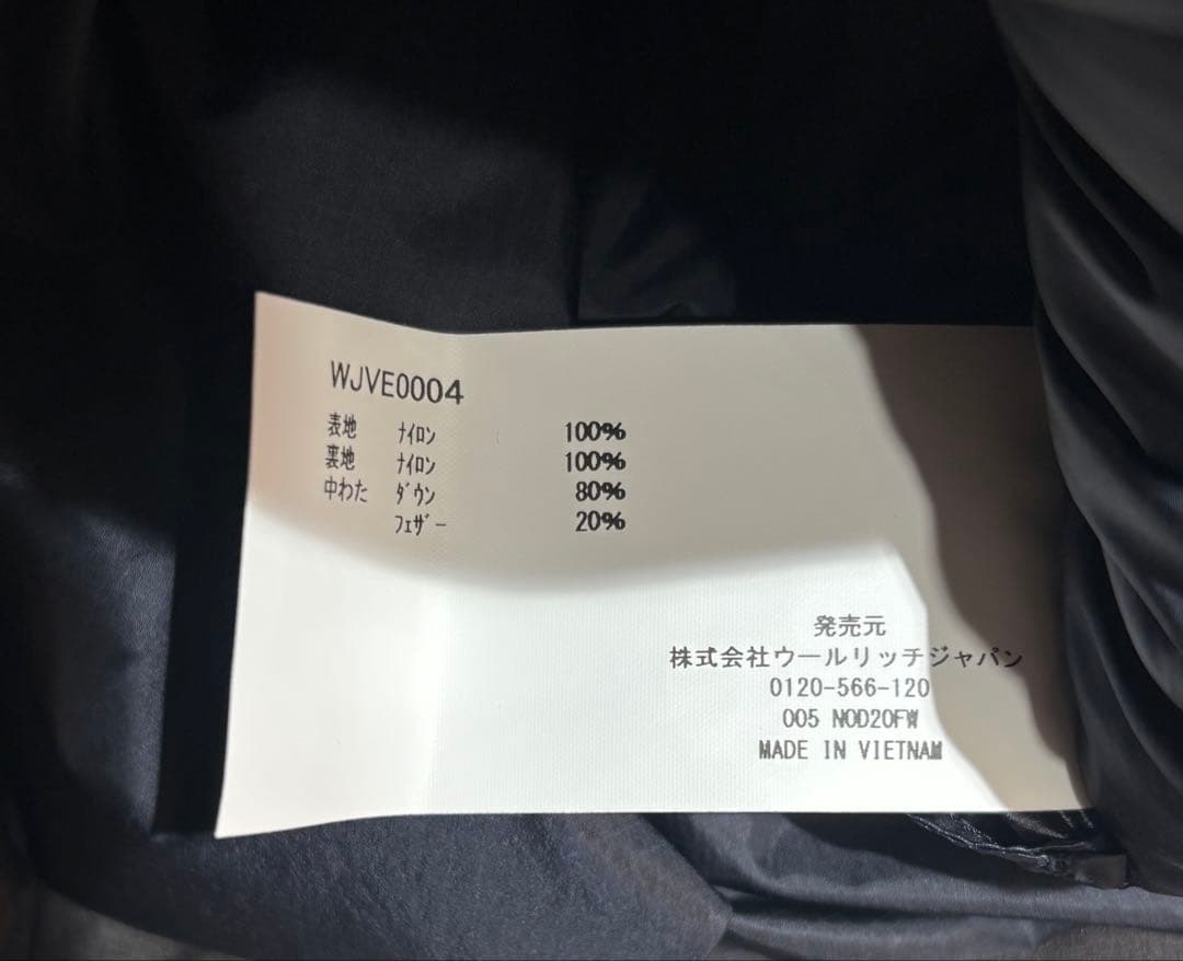 WOOLRICH ウールリッチ KATAHDIN ダウンベスト GORE-TEX