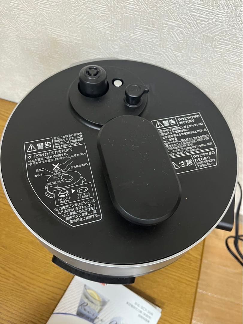 美品✨✨RCP-30R 東芝電気圧力鍋