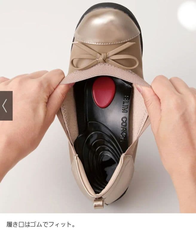 【新品未使用】ディノスいいものプレミアムスリムコーチ エクササイズバレエシューズ