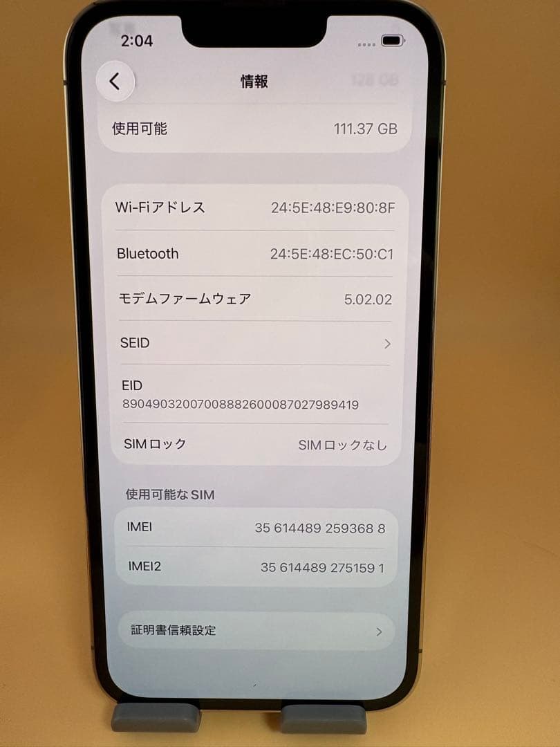 iphone 13pro128GB SIMフリーバッテリー純正100%