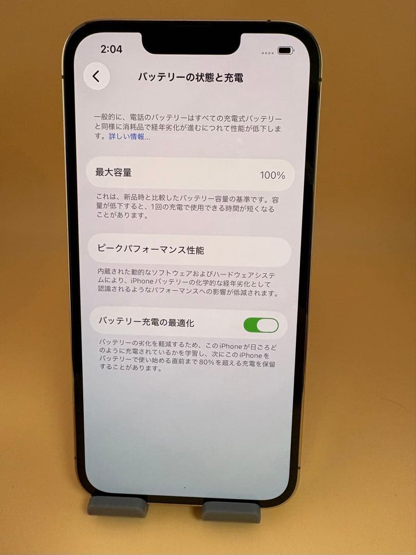 iphone 13pro128GB SIMフリーバッテリー純正100%