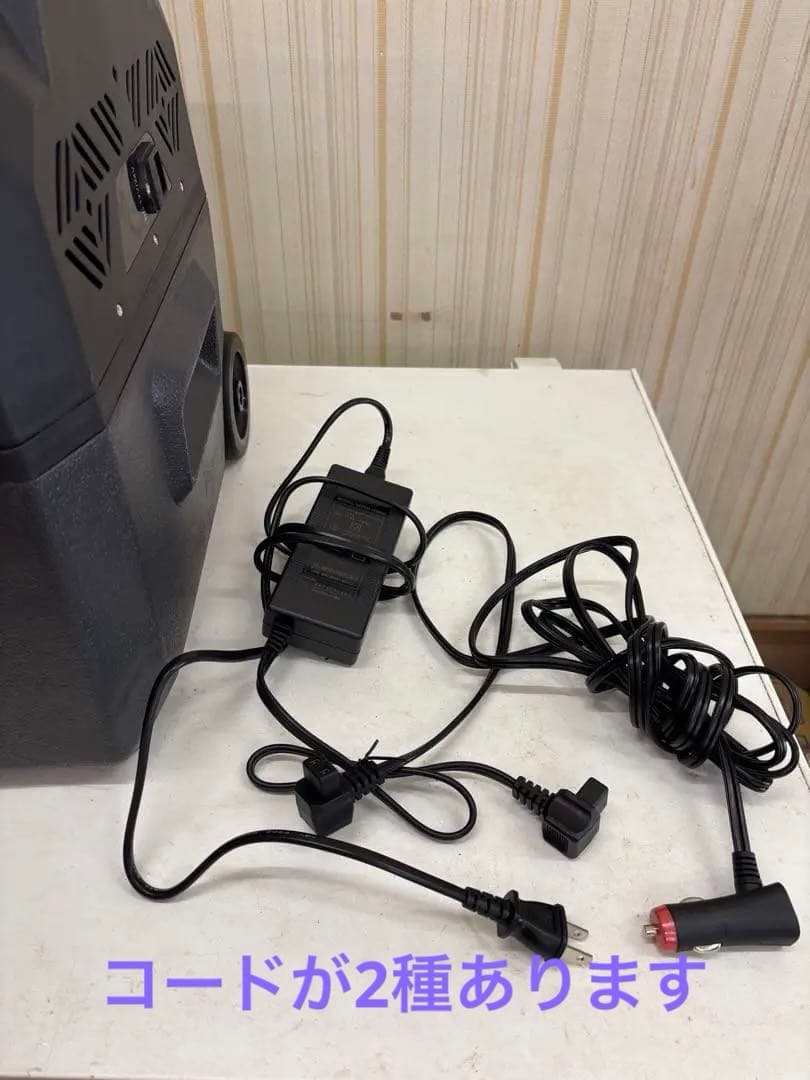 美品　アイリスオーヤマ　ポータブル冷蔵冷凍庫　30L IPD-3Aアウトドア