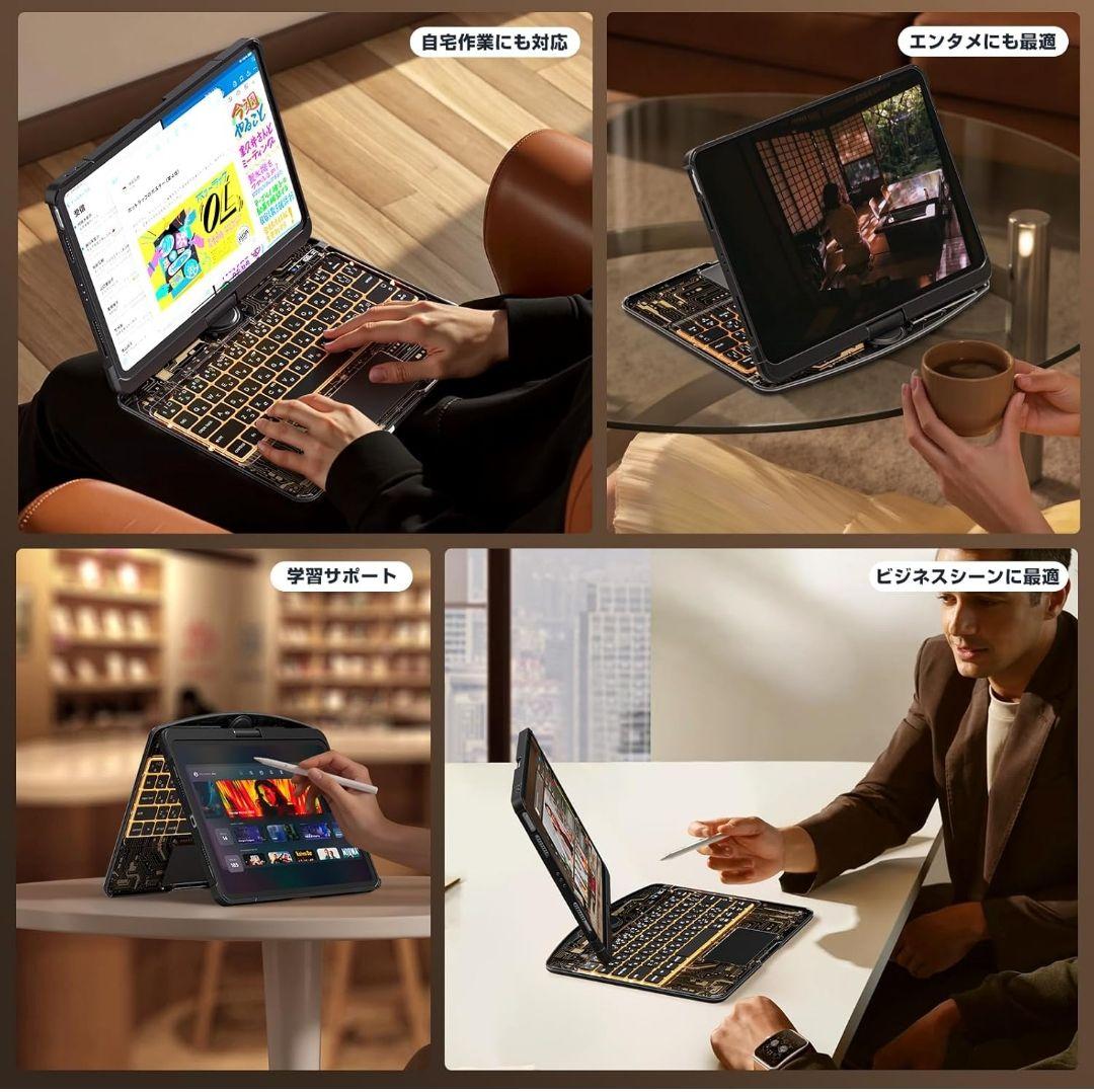 iPadケース キーボード付き