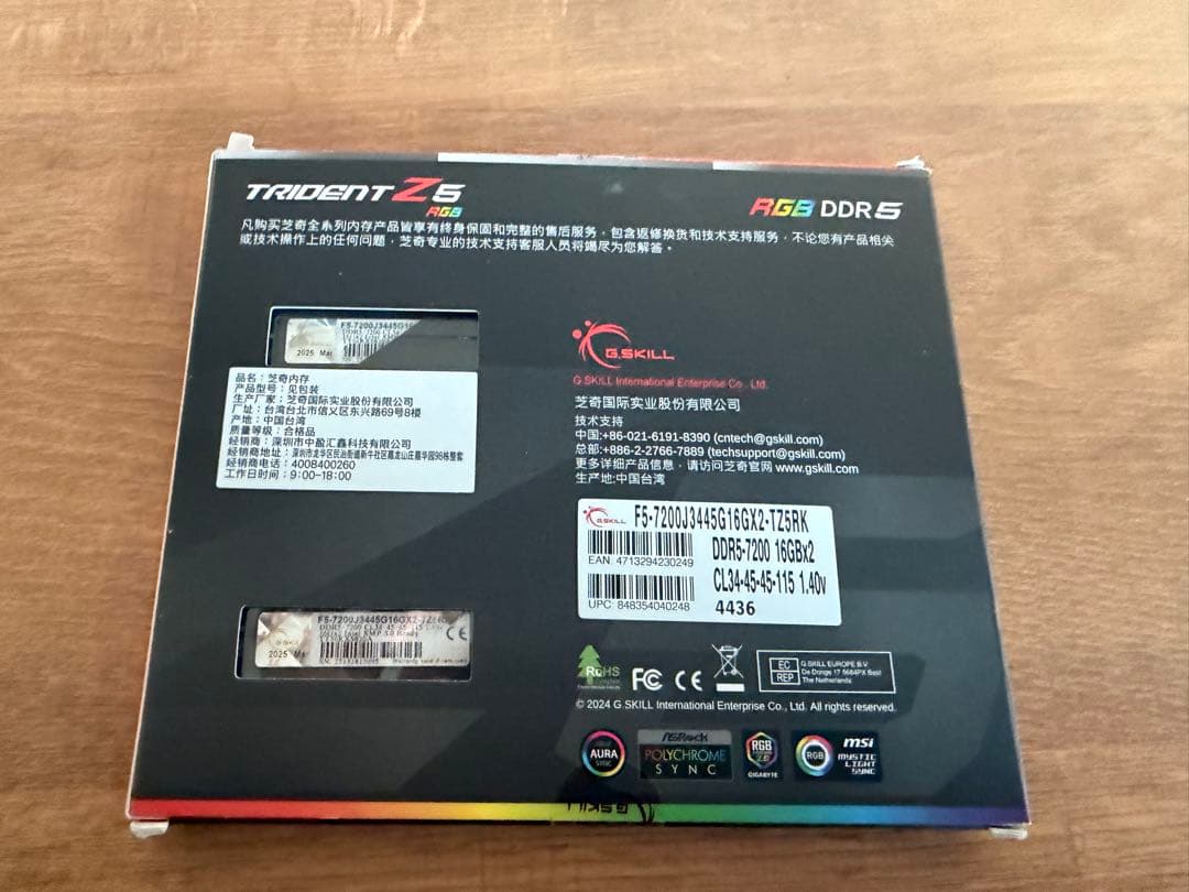 G.SKILL Z5 RGB 32gb DDR5 7200並行輸入品