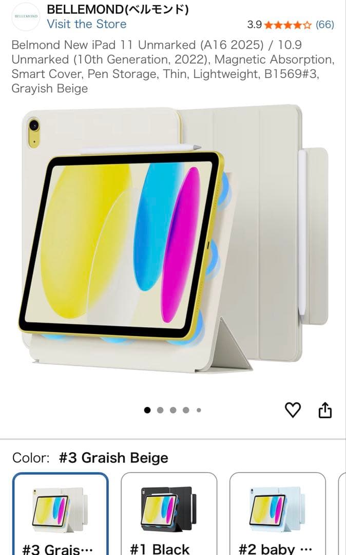 iPad 第10世代(A16) イエロー