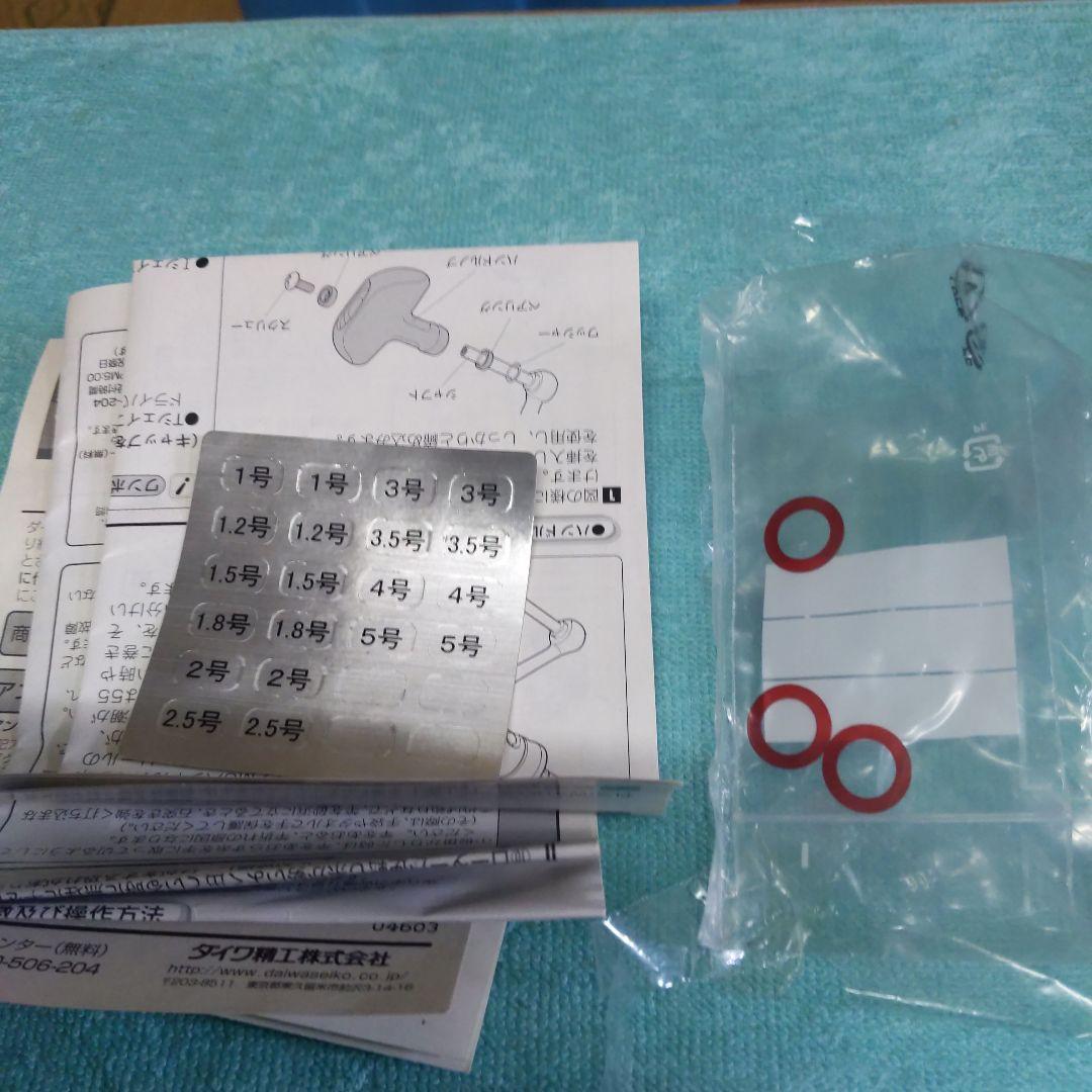 ダイワ　インパルトα競技LBDカスタム