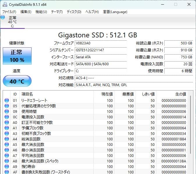 Windowsデスクトップ HP Elite SFF 800 G9 Core i7-12700