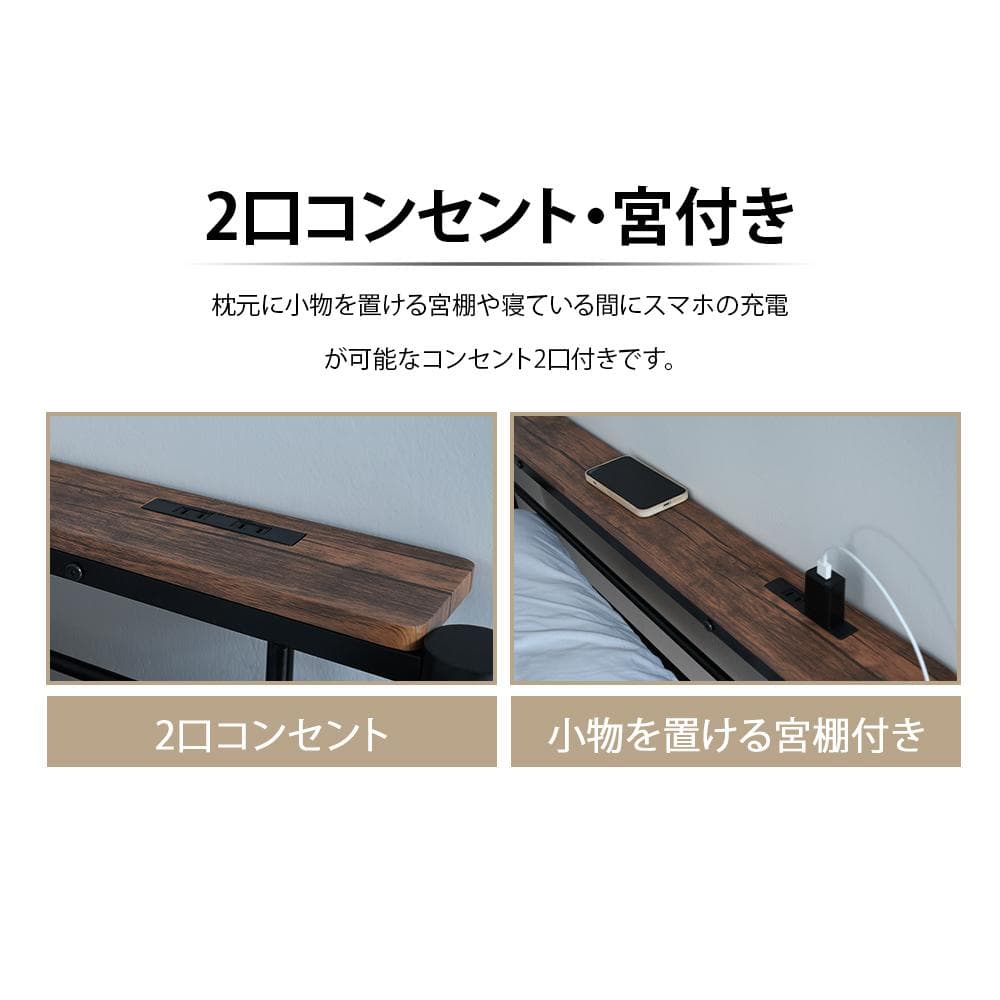 S ロフトベッド 階段付き S パイプベッド シングル コンセント付きBlack