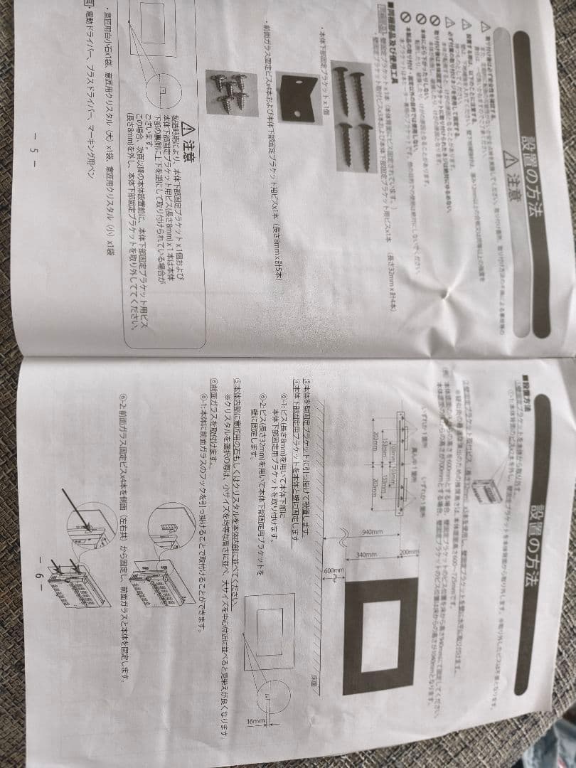 【未使用品】Dimplex ARTESIA 壁掛け 電気暖炉　ART10J