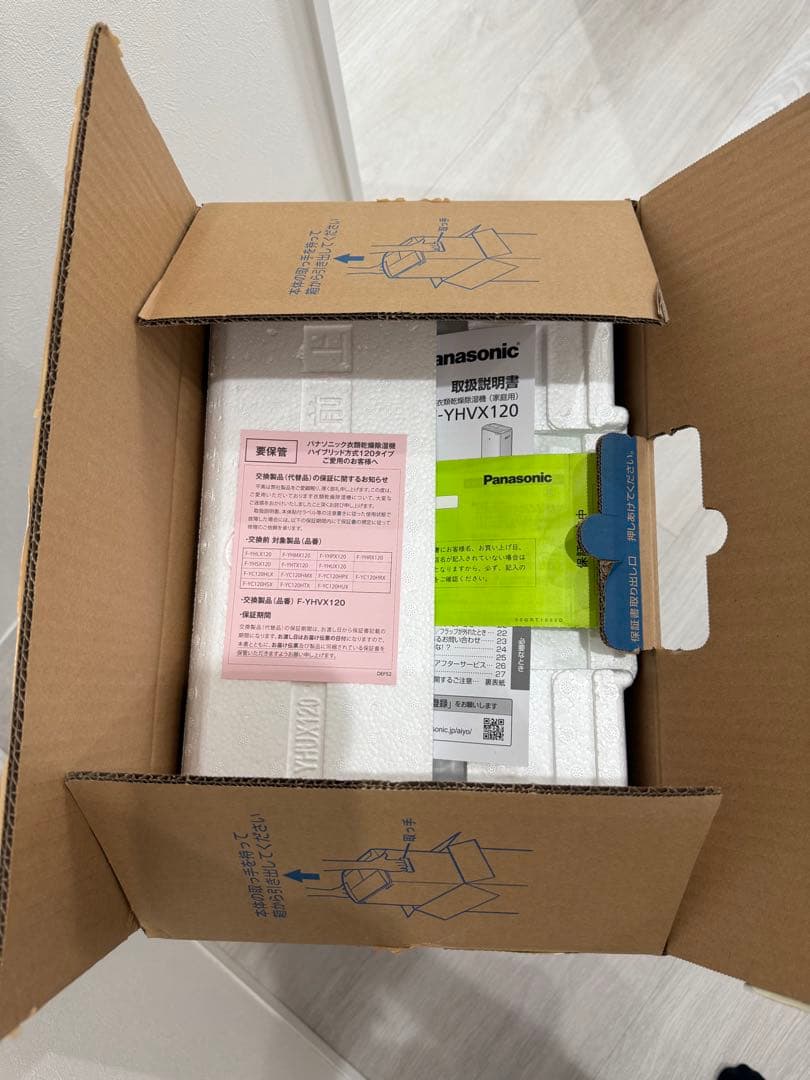 Panasonic F-YHVX120-W 新品