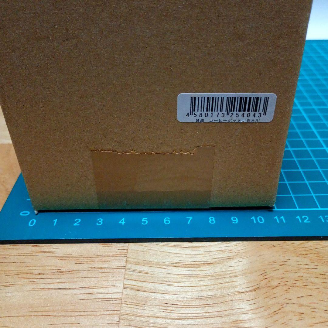 【専用】和田助製作所 B渕 コーヒーポット5人用 2101-0507　日本製