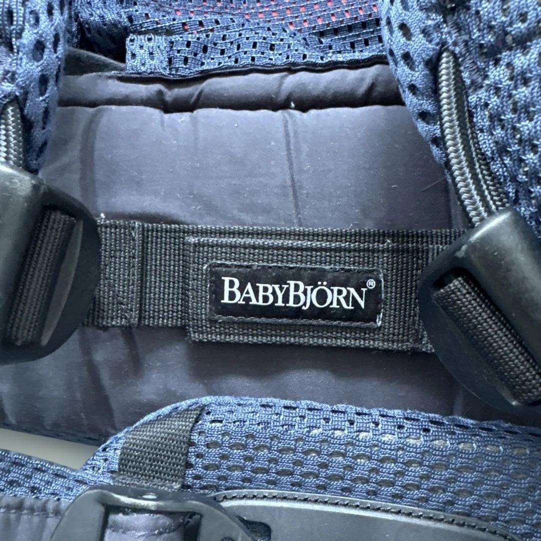 【最終お値下げ】ベビービョルン ベビーキャリアハーモニー（ネイビーブルー）