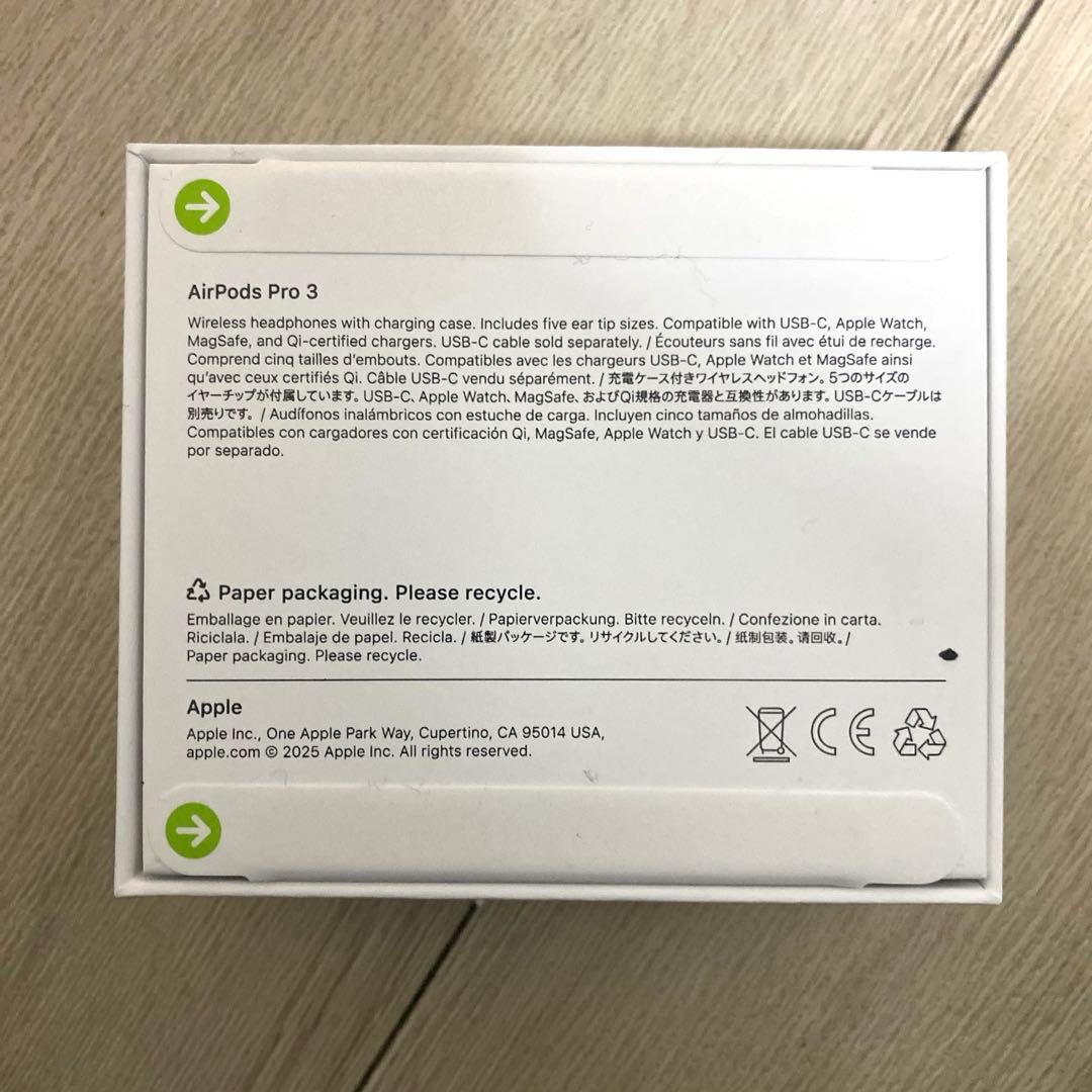 AirPods pro 3 AppleCare+加入済み　新品未開封