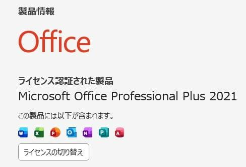 美品dynabook G83FS i5-10210U 16GB 512GB 40