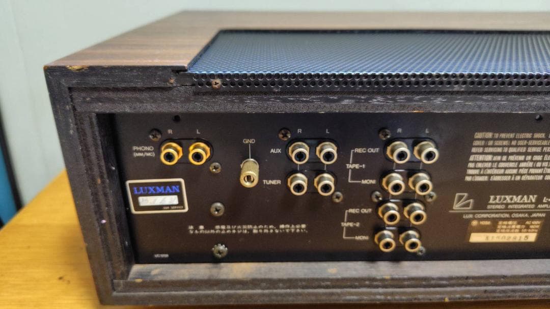 LUXMAN L-48X ステレオ プリメインアンプ ラックスマン