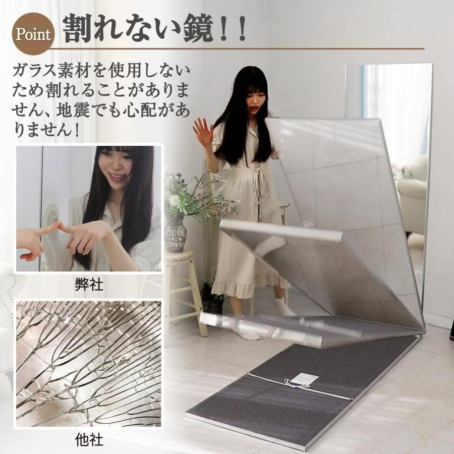 【美品】スタンドミラー 壁掛け出来る 割れない鏡 幅80x160cm 白色 2番