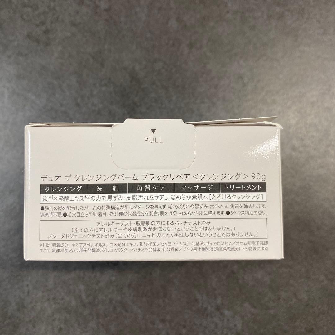 DUO デュオ ザ クレンジングバームブラックリペア 4個セット