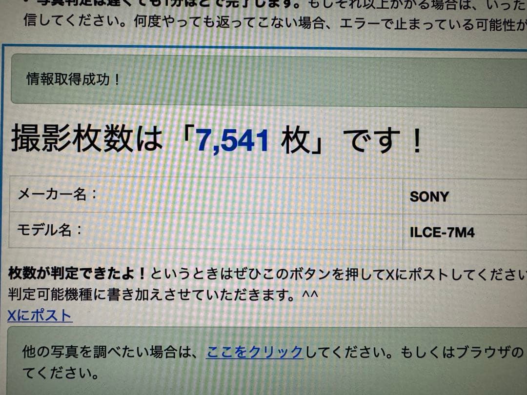SONYα7IVボディ&FE24-70mm F2.8GMIIレンズ