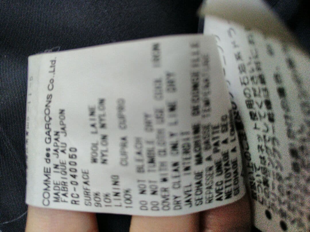 チェスターコート グレー ロングコート