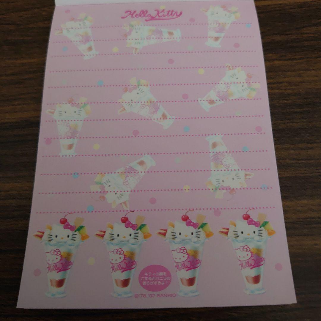 使い残りハローキティ♡パフェメモ