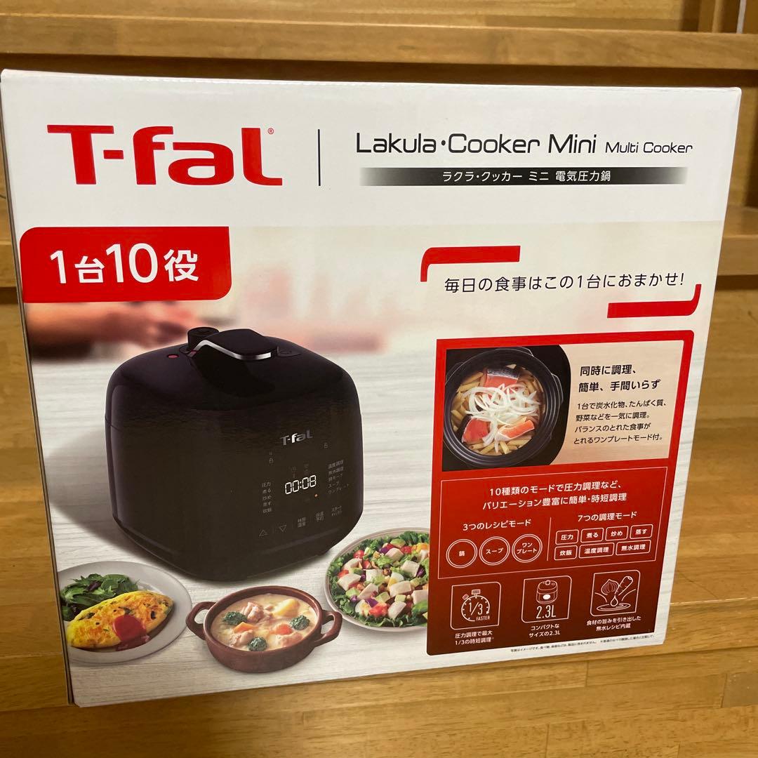 T-fal / Lakula: Cooker Mini 電気圧力鍋
