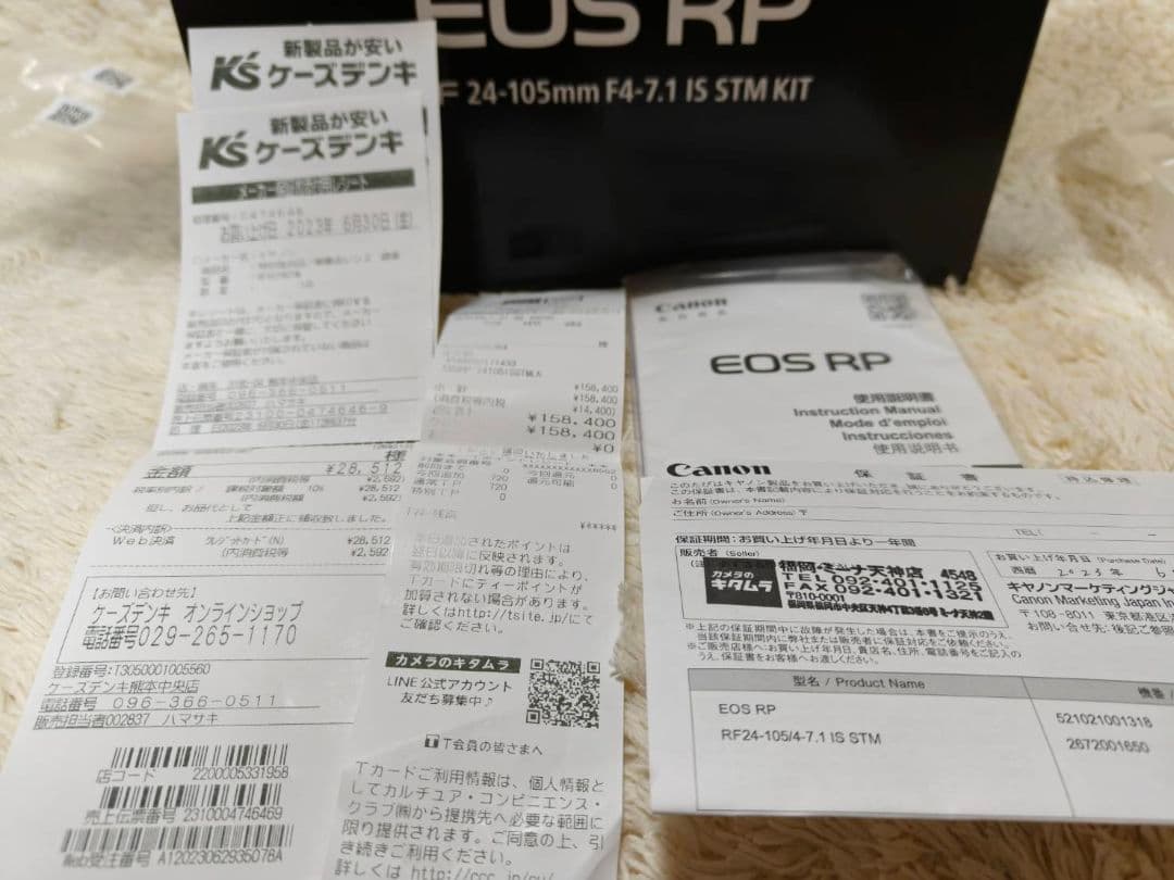 EOS RP RF24-105mmレンズキット＋ RF 50mm f1.8stm