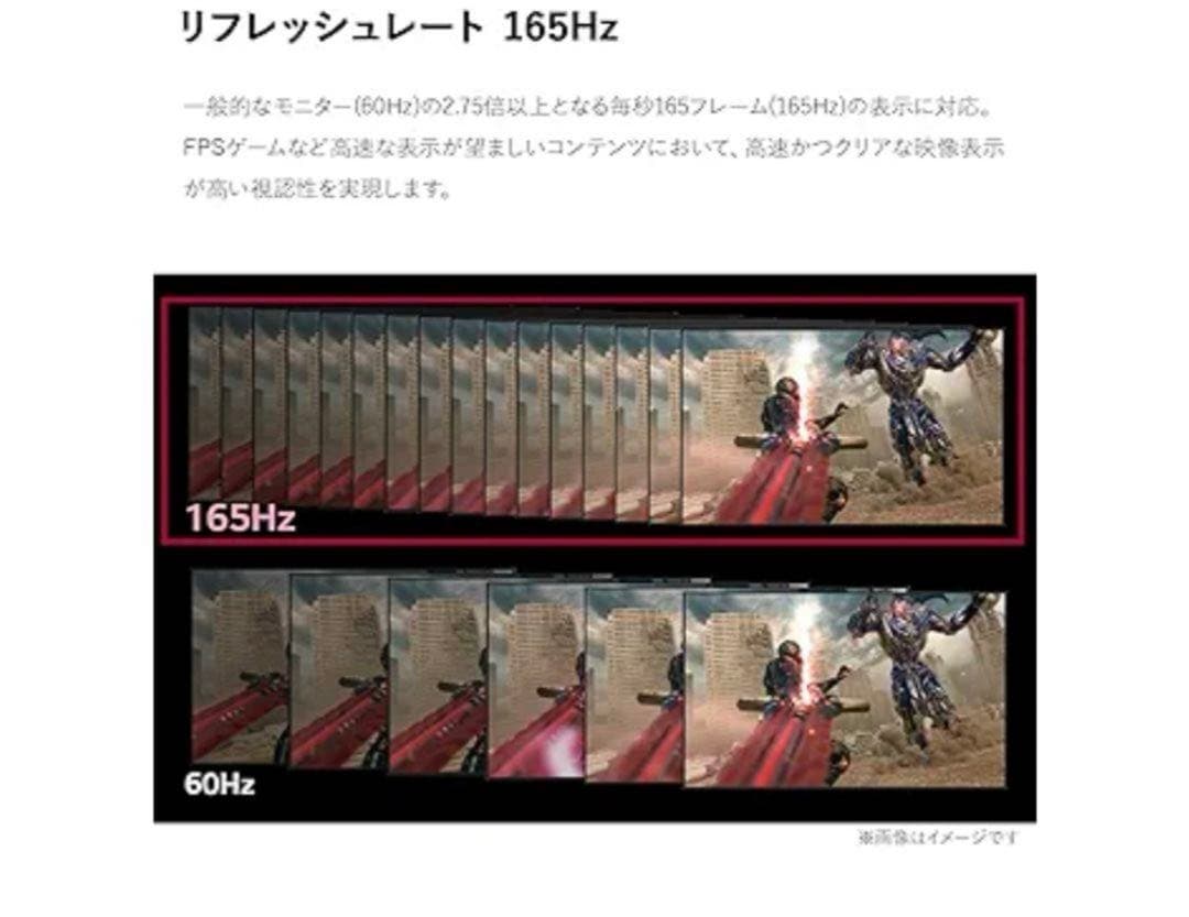 LG 32GN650 31.5インチゲーミングモニター