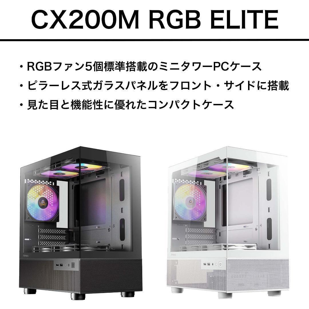 【即納激安】RTX2080搭載ゲーミングPCフルセット✨新品ケース✨白