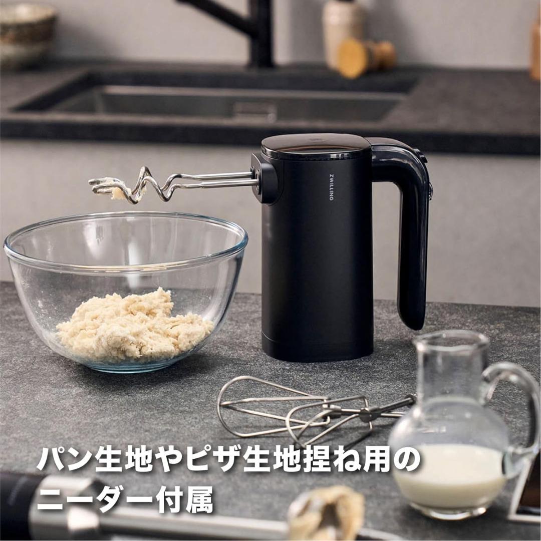 ZWILLING｜コードレスハンドミキサー (バッテリー・チャージャー付)