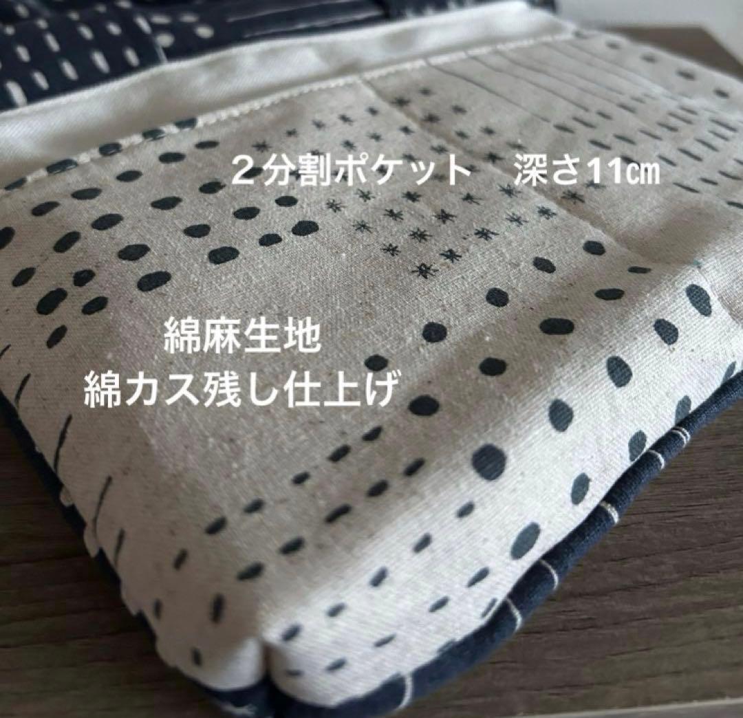 ＊りえ様＊バッグインバッグ　ショルダーバッグ　ハンドメイド