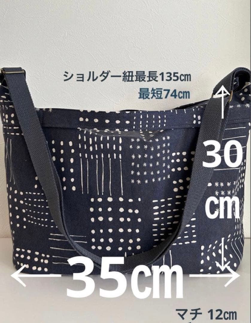 ＊りえ様＊バッグインバッグ　ショルダーバッグ　ハンドメイド