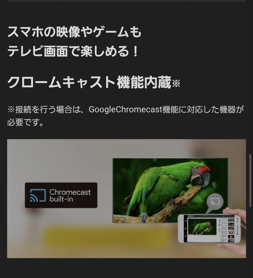 TCL 50V型4K対応液晶 チューナーレステレビ 50V型4K 50P63E