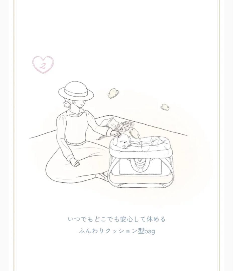 最終！未使用品！seoru レターバッグ　インナーバッグ付き！キャリー　スリング