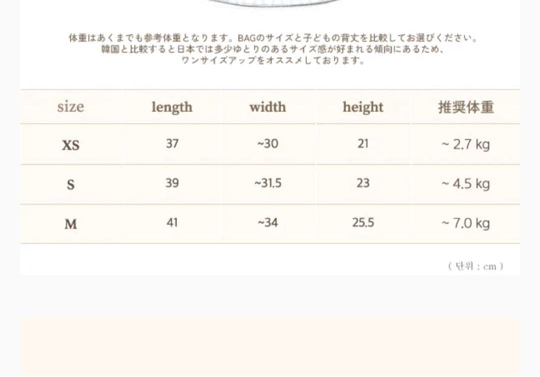 最終！未使用品！seoru レターバッグ　インナーバッグ付き！キャリー　スリング