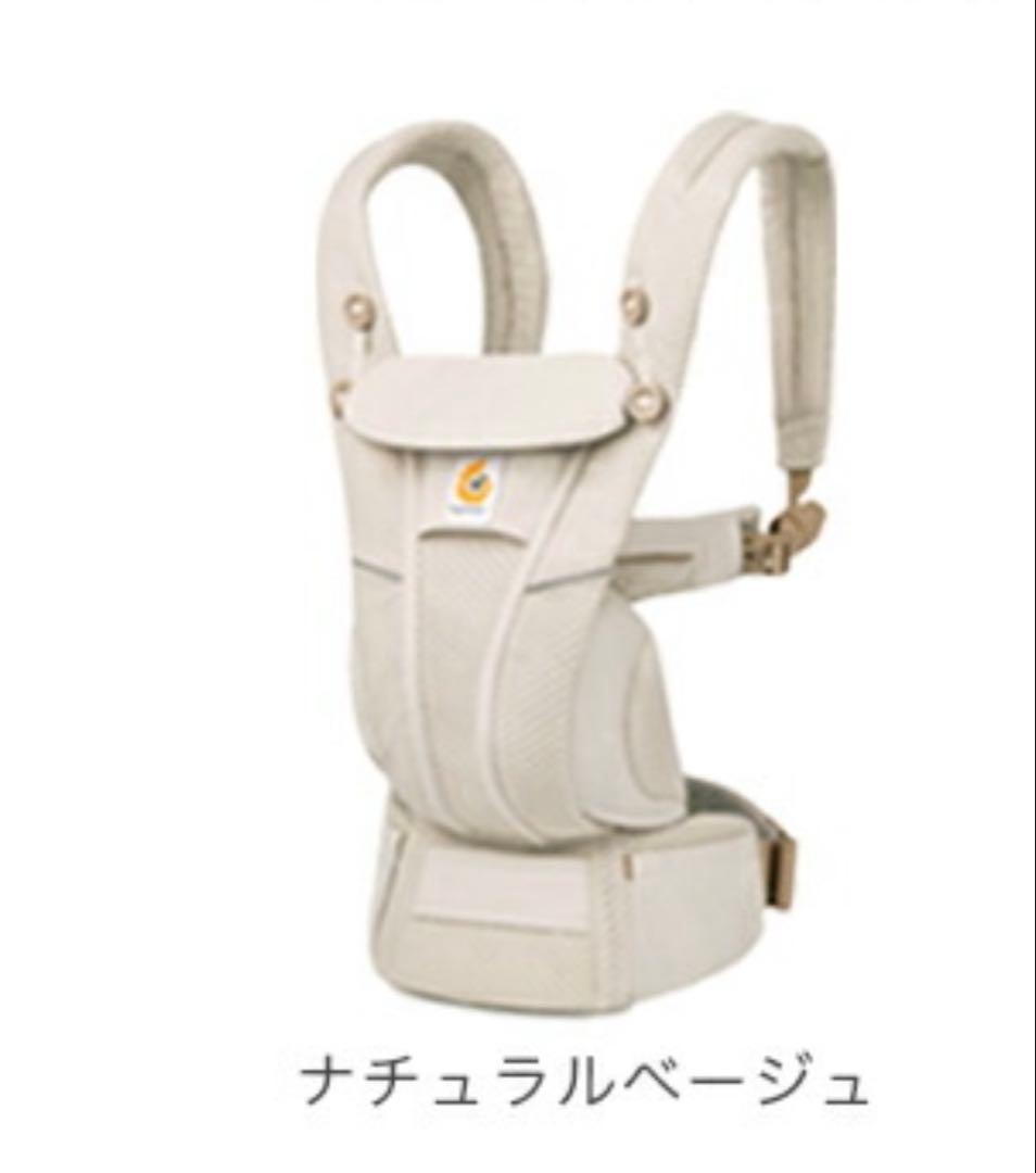美品エルゴ ergo オムニブリーズ 抱っこ紐 ナチュラルベージュ本日限定価格