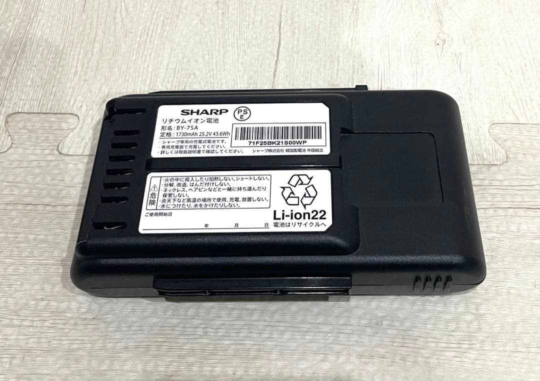 【動作確認済み】シャープステッククリーナーEC-SR 9W