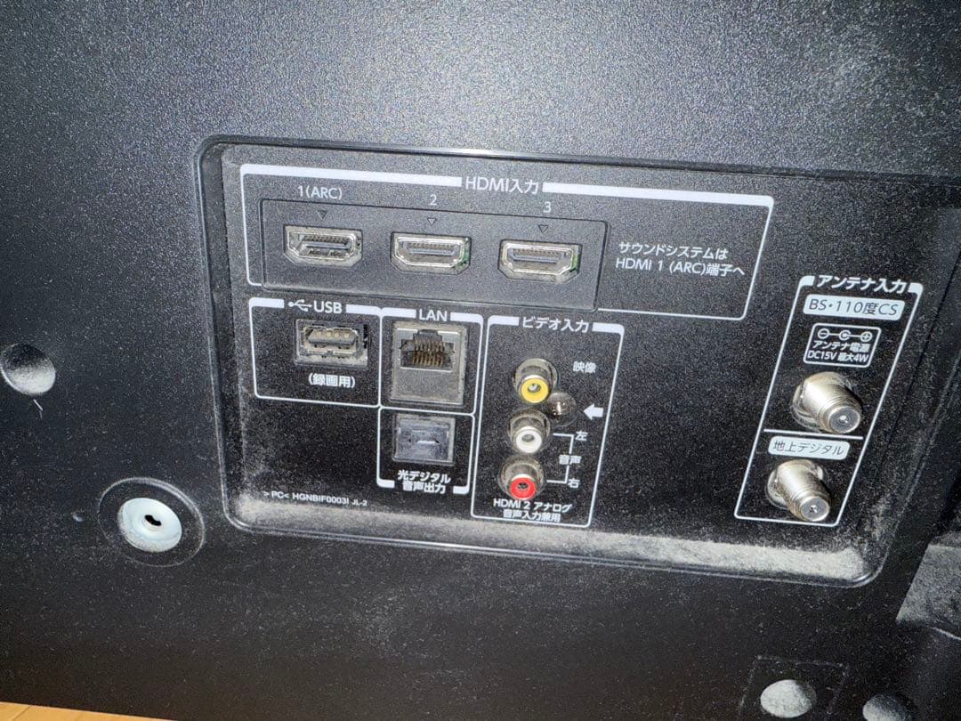 TOSHIBA REGZA 49C310X 液晶テレビ 49インチ