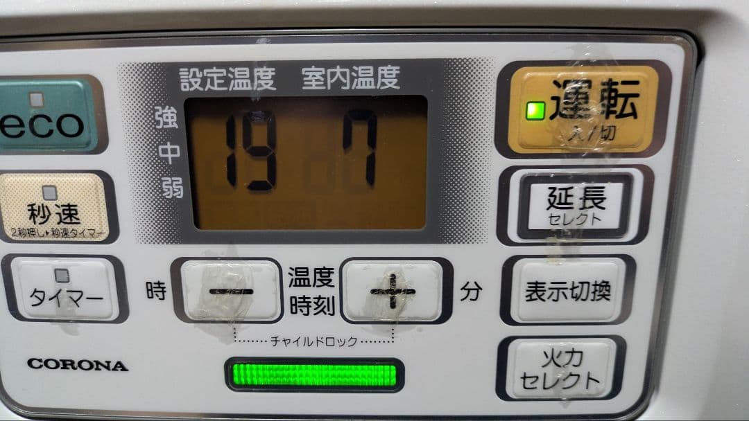 まるお 2020年製CORONAヒーター