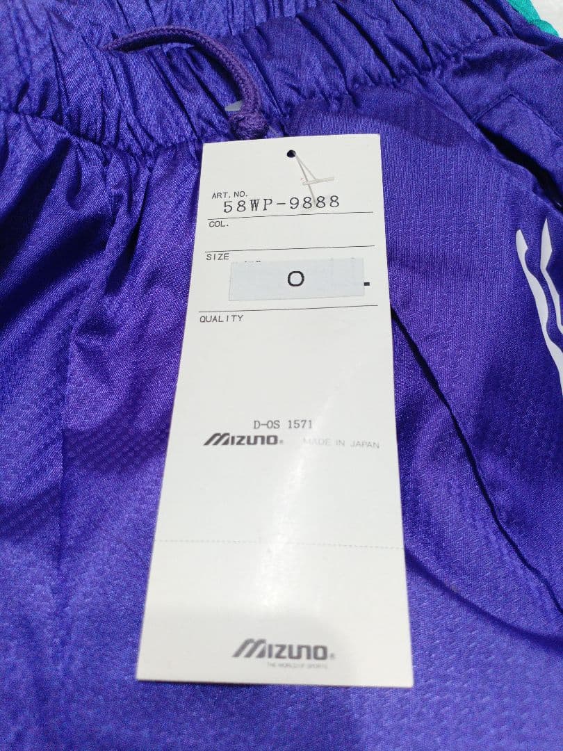 90s スーパースタージャージ セットアップ クリーム パープル O