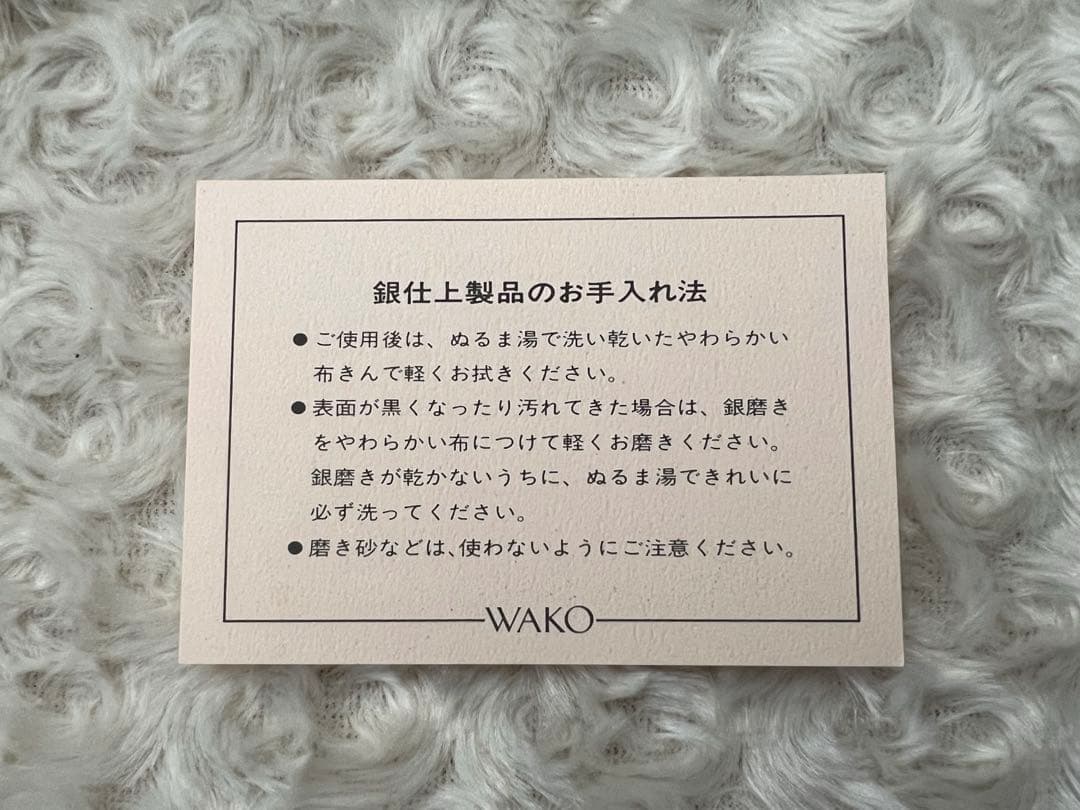 銀座和光　カトラリーセット　スプーン＆フォークセット〈12本セット〉