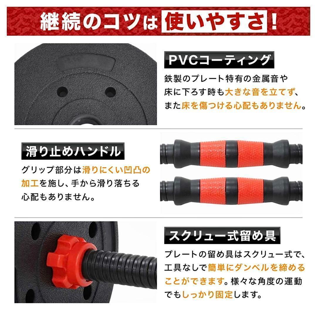 【角型プレート】計50kg バーベルにもなるダンベル 25kg×2個セット A7