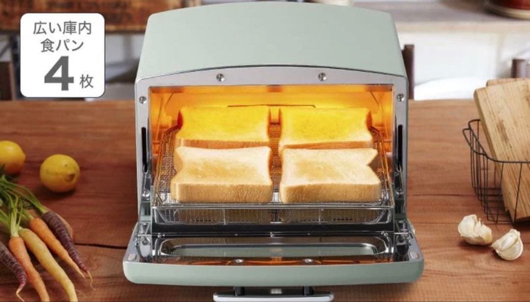 【アラジン】グラファイト グリル＆トースター 4枚焼き AET-G13B(G)